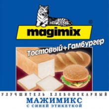 Хлебопекарный улучшитель Мажимикс с синей этикеткой «Тостовый+гамбургер», 1 кг